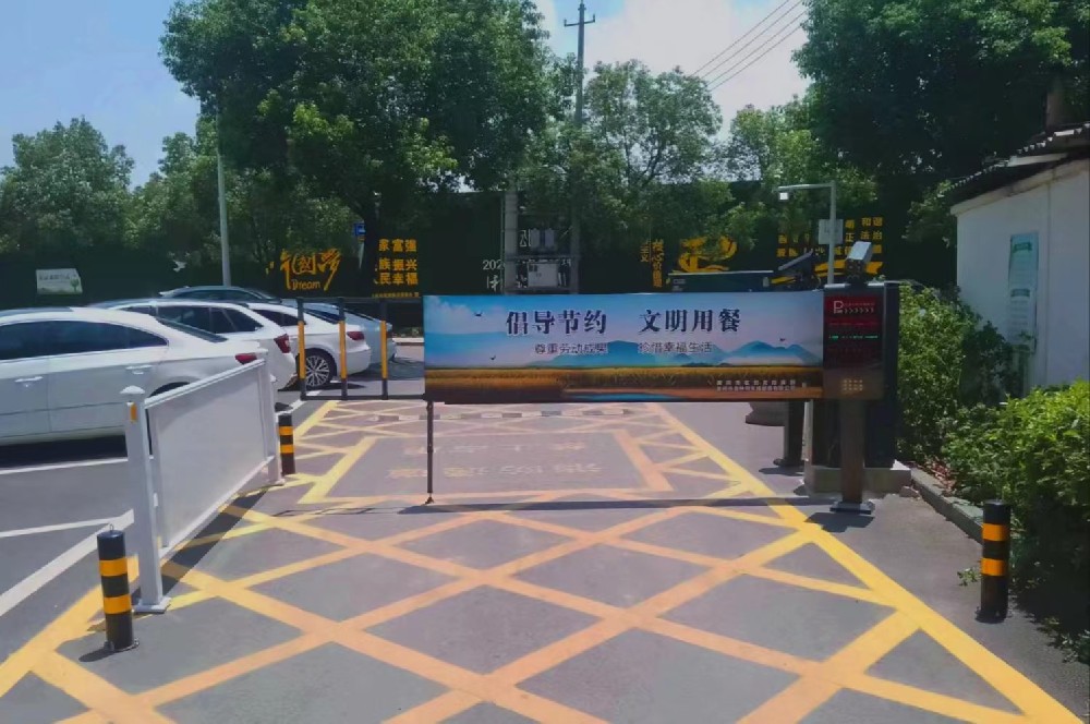 停车场 停车场